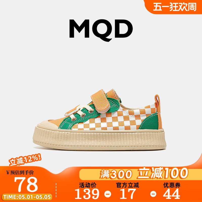 MQD马骑顿童鞋男童帆布鞋2026款透气魔术贴休闲儿童运动板鞋女童