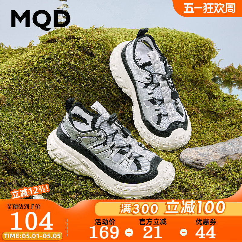 MQD马骑顿2026新款男童轻便凉鞋跑步鞋女户外防滑低帮轻便登山鞋