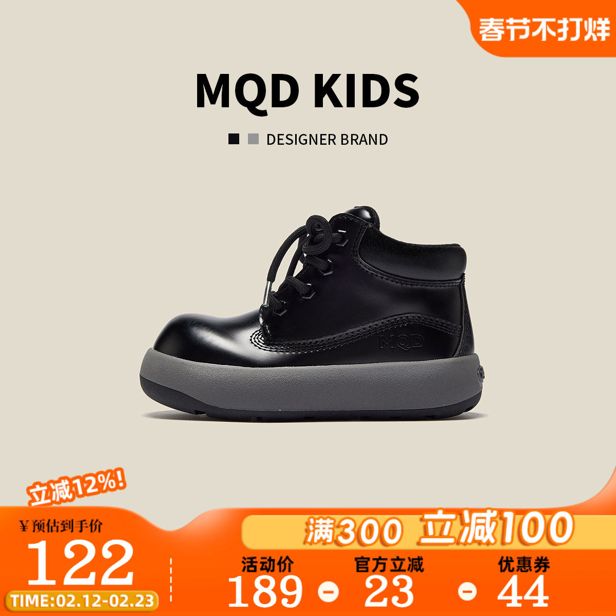 MQD马骑顿儿童马丁靴儿童2026新款男女童皮靴软底工装靴舒适时尚