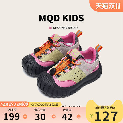 马骑顿童鞋女童登山鞋2026秋季新款洋气户外防滑跑步鞋儿童运动鞋