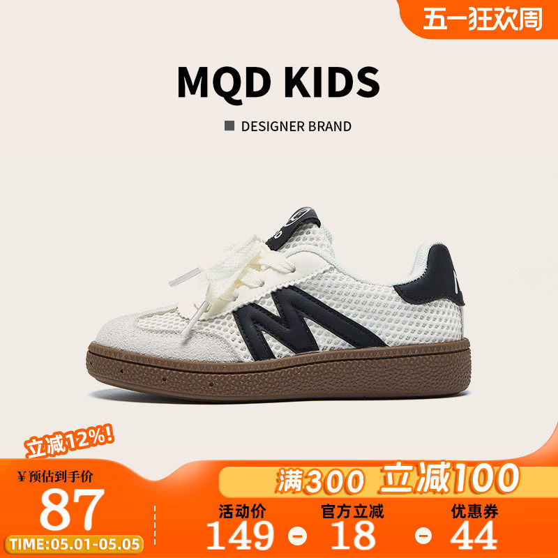 MQD童鞋儿童运动鞋夏季2026新款网面透气女童网鞋男童板鞋中大童