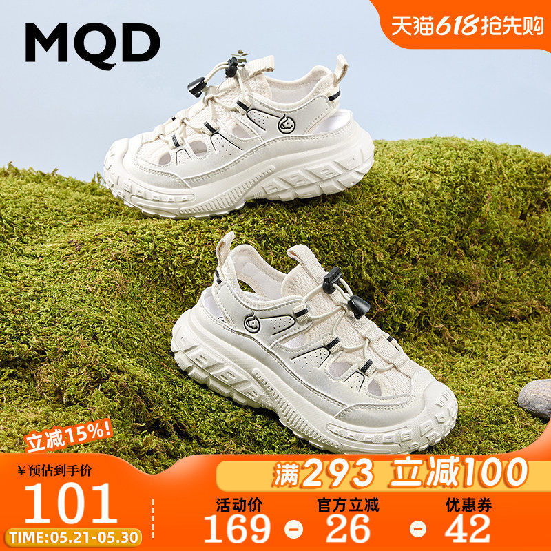 MQD马骑顿春季童鞋户外登山运动鞋2026新款男女童防滑耐防臭凉鞋