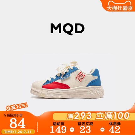 MQD春季新品25新款大童舒适板鞋透气耐磨增高儿童户外运动休闲鞋