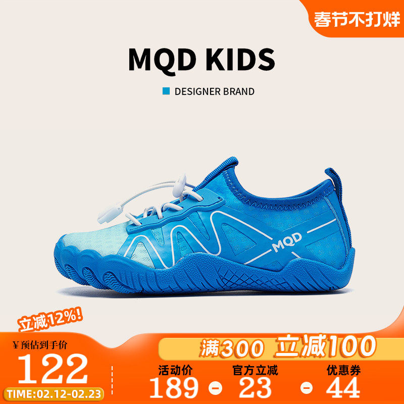 MQD童鞋男童运动鞋2026夏季款速干透气户外沙滩鞋儿童溯溪鞋女童