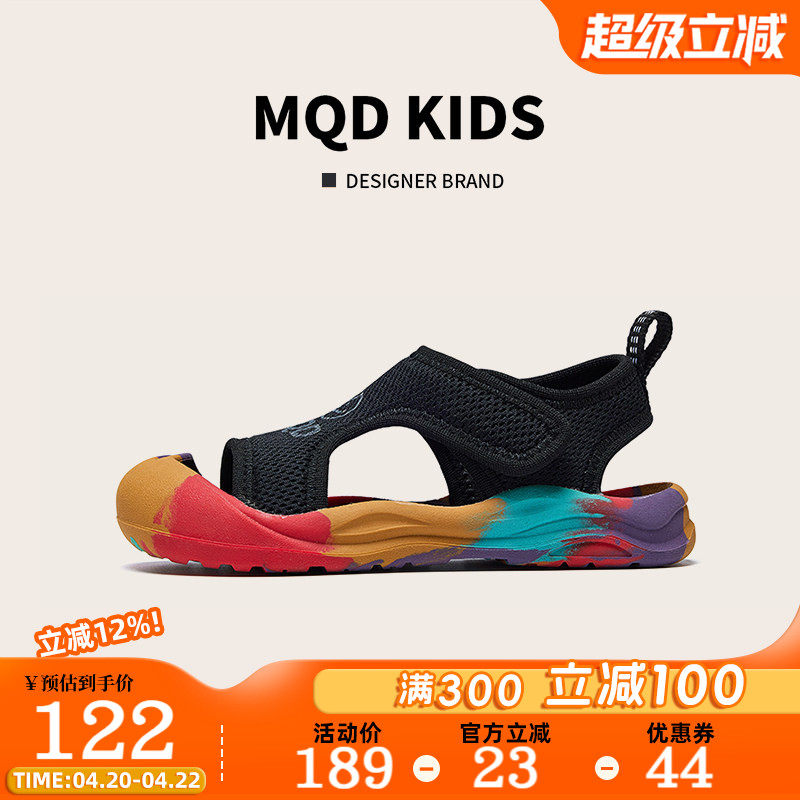 MQD童鞋男童凉鞋夏季新款包头女童软底沙滩鞋镂空透气儿童运动鞋