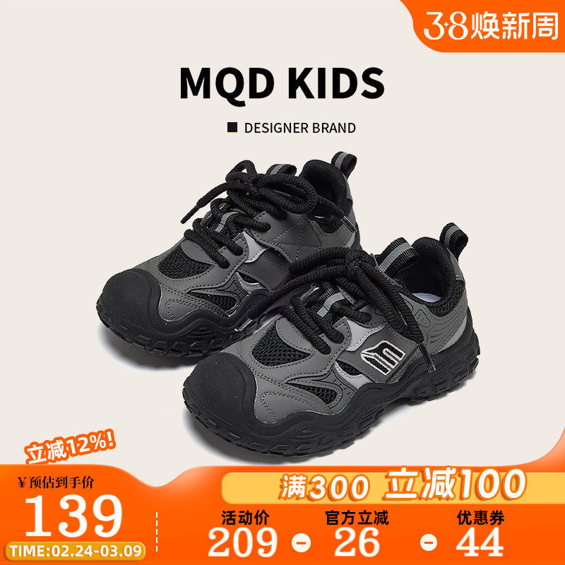 马骑顿男童鞋子运动鞋黑色2026春季新款户外儿童跑步鞋轻便女童