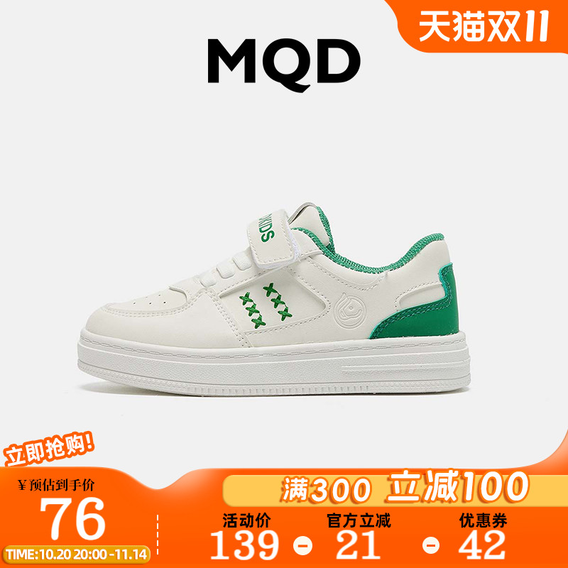 MQD官方旗舰店儿童鞋子