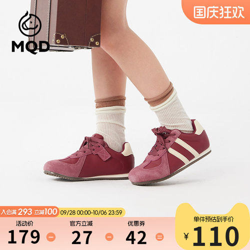 MQD秋女童阿甘鞋透气百搭跑步鞋