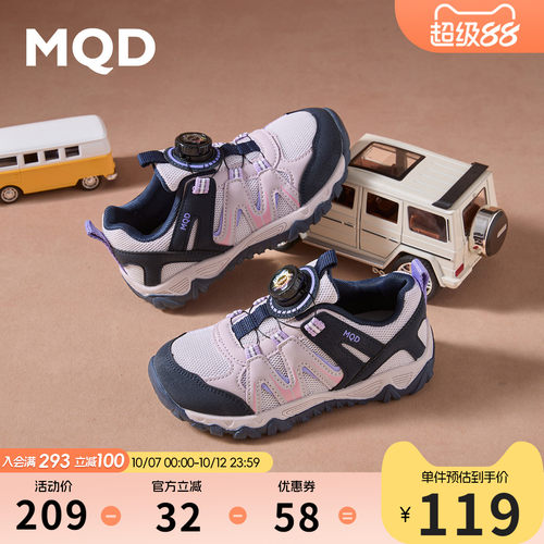 MQD马骑顿儿童运动鞋春秋新款