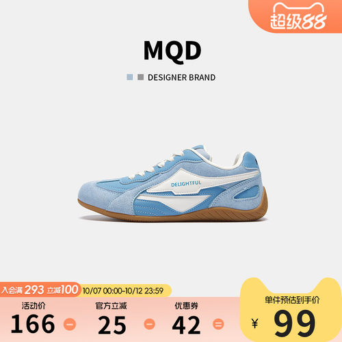 MQD马骑顿秋儿童软底德训鞋日常