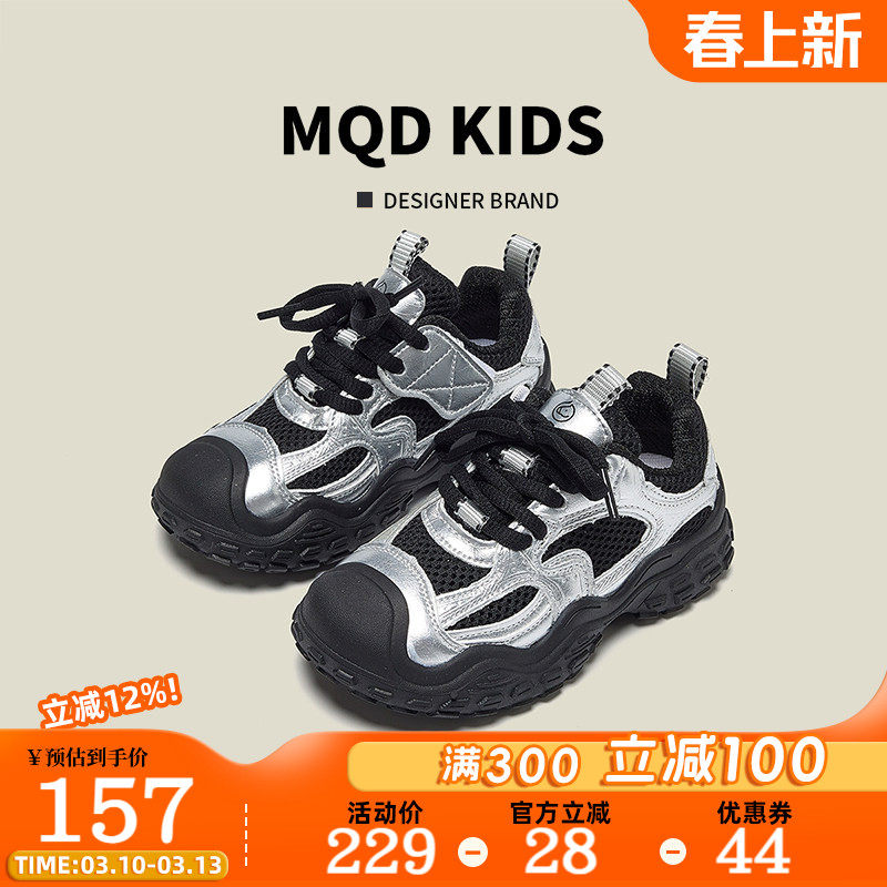 马骑顿童鞋男童运动鞋子春季2026新款黑色时尚百搭女童儿童跑步鞋
