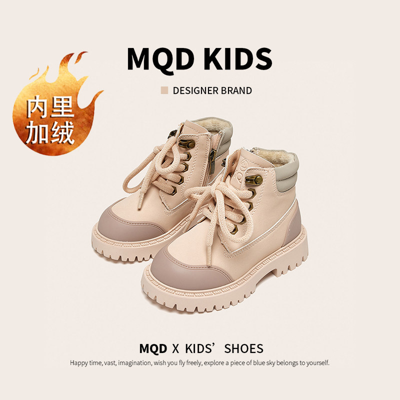 MQD童鞋秋冬加绒保暖休闲马丁靴