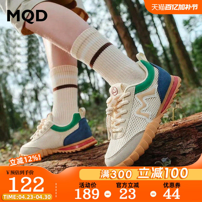 MQD童鞋男女童单网鞋薄款夏季2026新款软底大童网面透气儿童运动