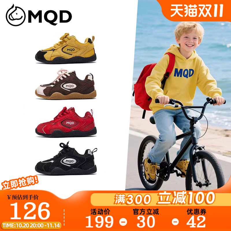 MQD马骑顿软底户外运动休闲鞋