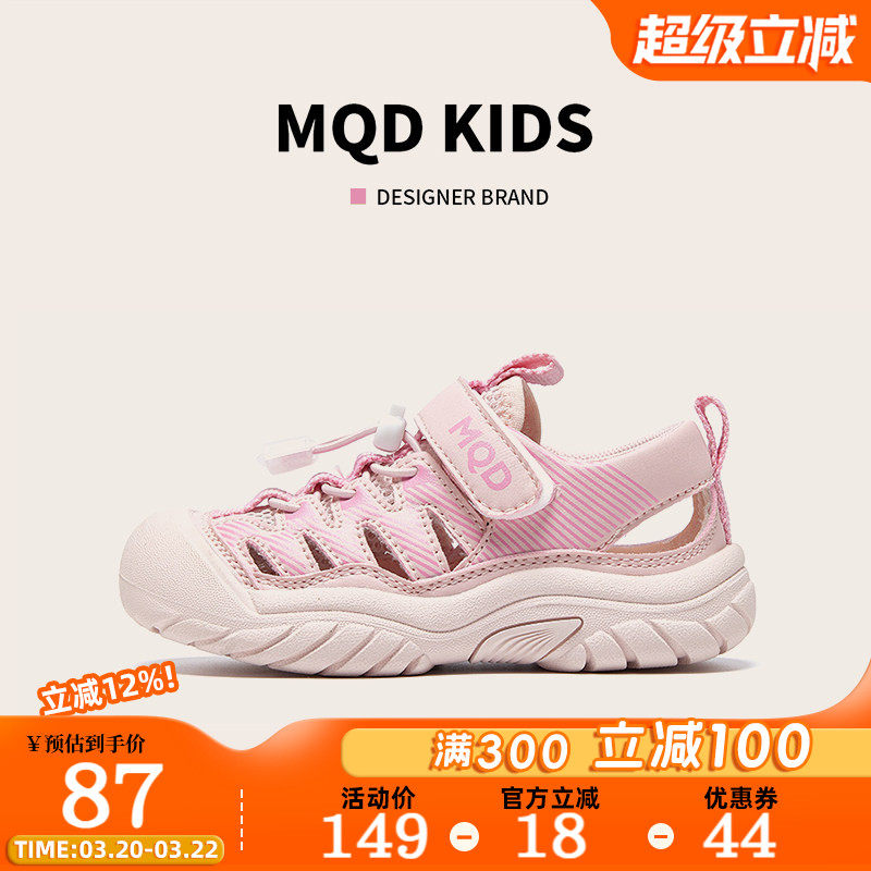 MQD童鞋儿童运动鞋夏季新款镂空透气女孩子软底轻便女童凉鞋大童