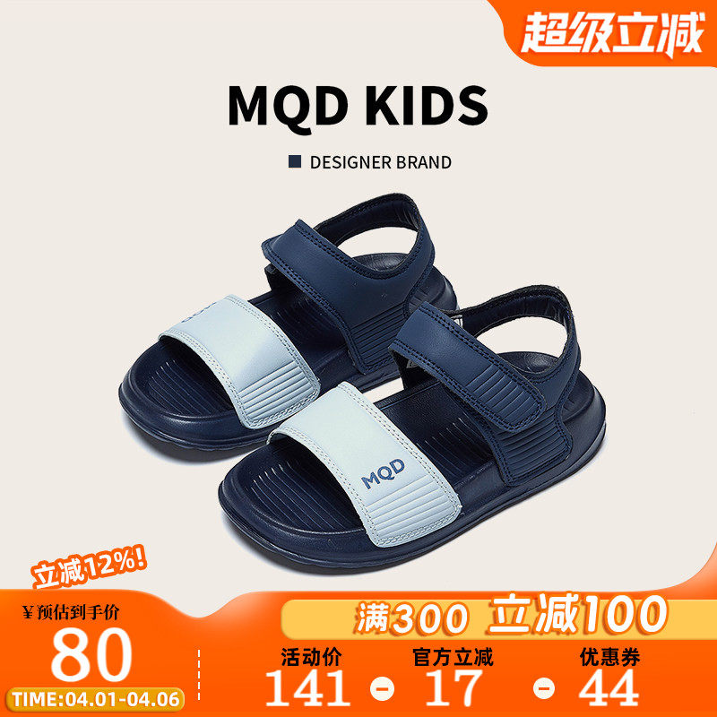 MQD童鞋男童凉鞋夏季2026新款中大童轻便防滑儿童运动鞋女童外穿