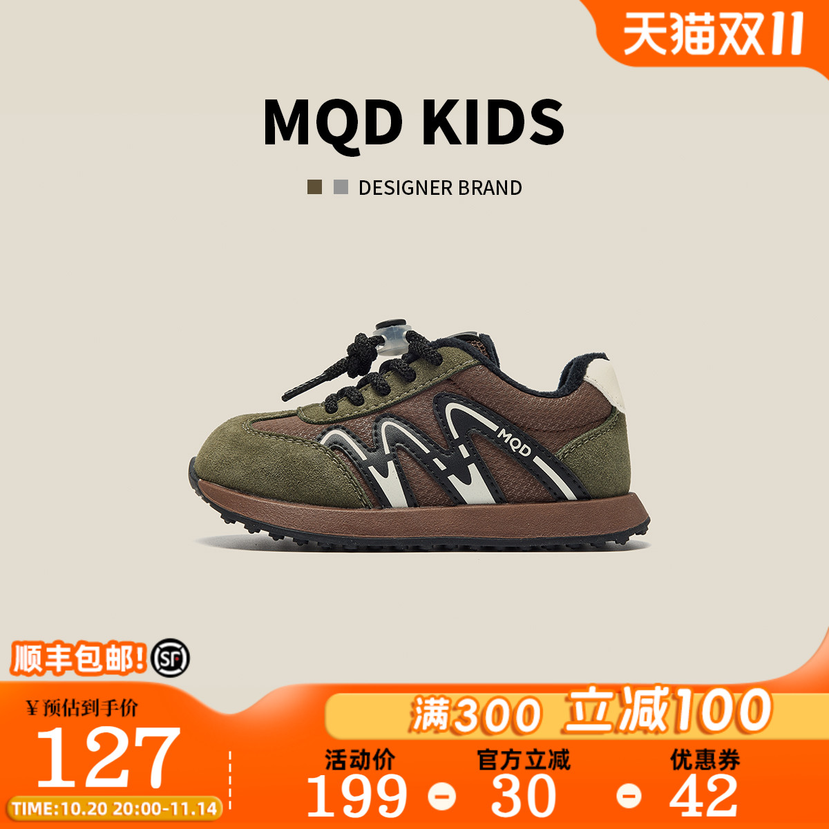 潮流精品，品质保证