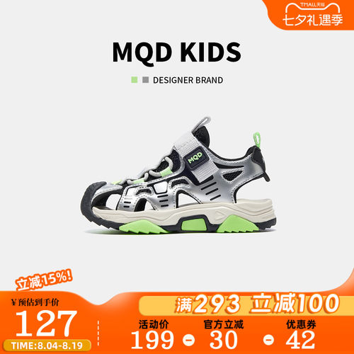 MQD马骑顿夏季防滑透气运动凉鞋