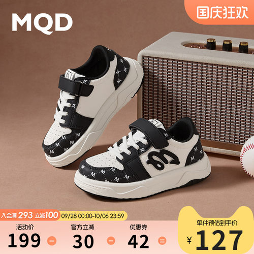 MQD马骑顿童鞋儿童板鞋运动鞋