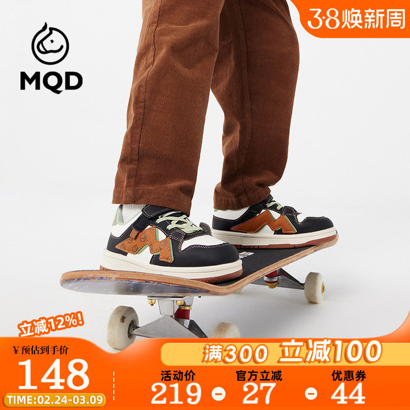 MQD马骑顿儿童运动鞋2026春季新款低帮板鞋青少年学生皮面滑板鞋
