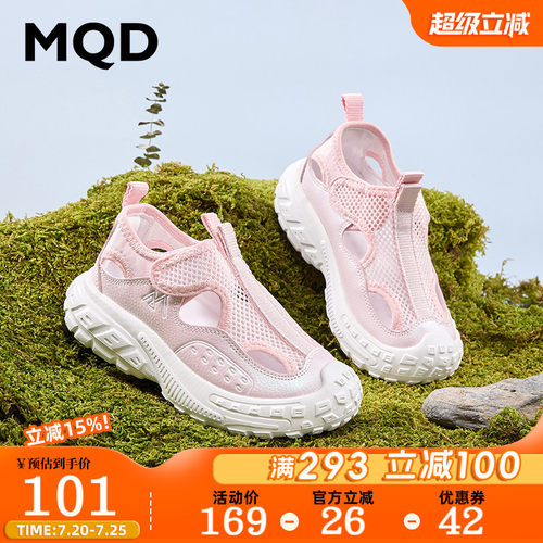 MQD马骑顿儿童运动凉鞋防撞防滑