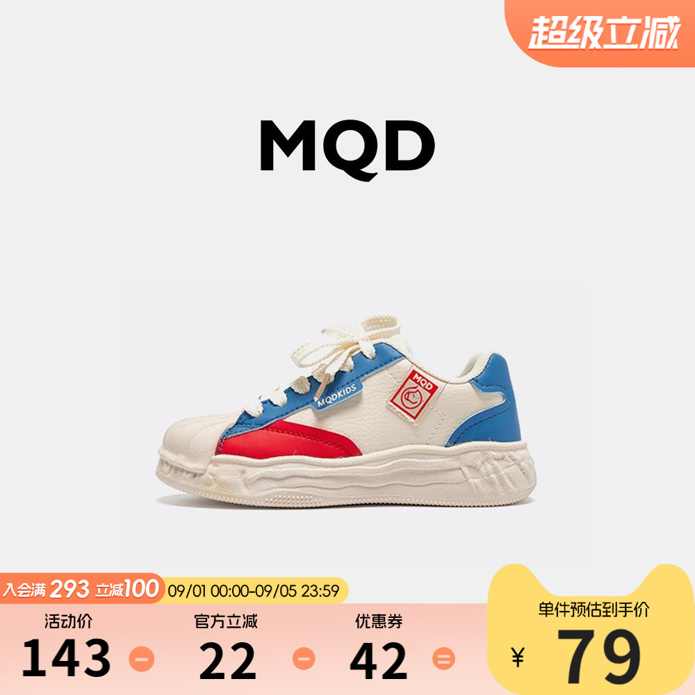 MQD秋儿童户外运动板鞋透气耐磨图片