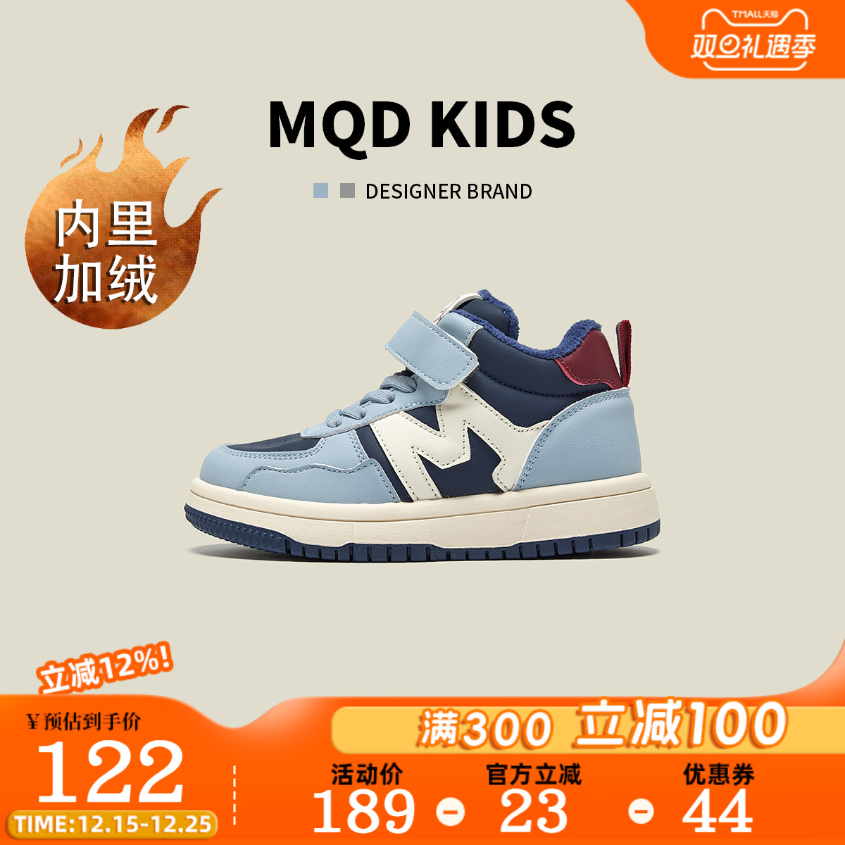 MQD童鞋低帮板鞋儿童休闲运动鞋