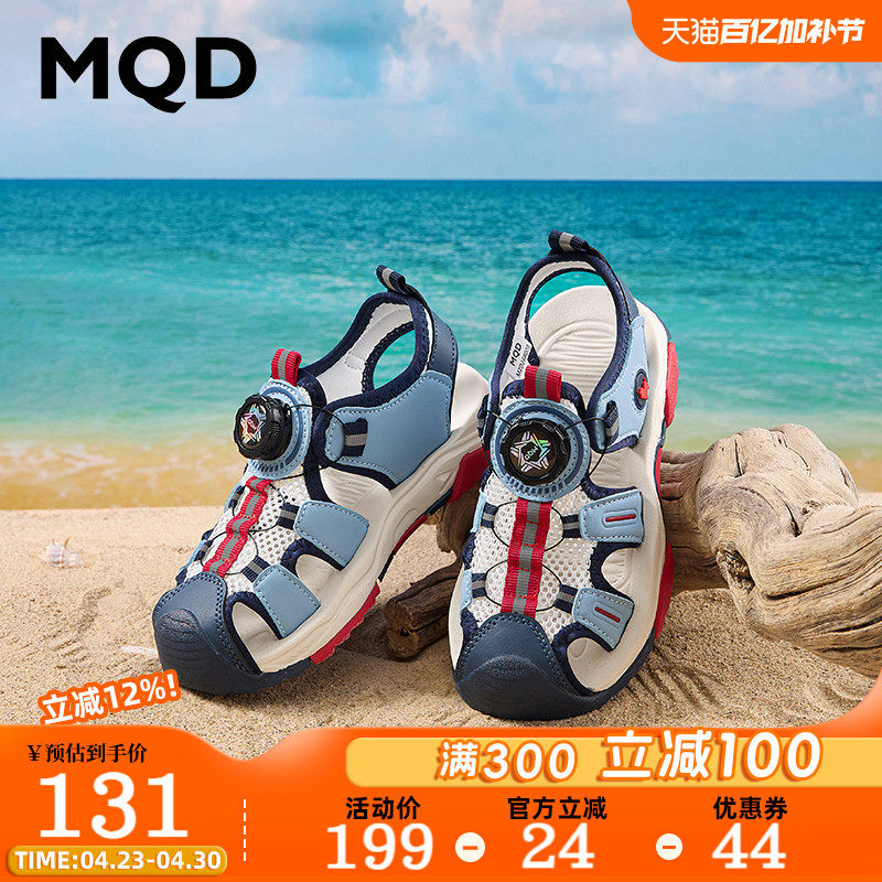 MQD马骑顿儿童轻便凉鞋2026年夏季新款男童女童中大童防滑沙滩鞋