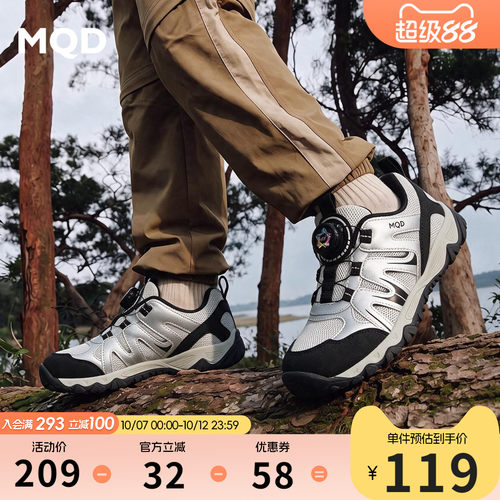 MQD马骑顿秋户外防滑耐磨登山鞋