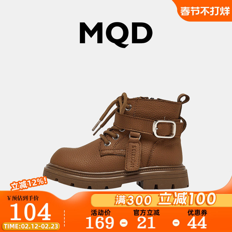 MQD男童靴子秋冬款女童2026新款中筒靴软底耐磨儿童马丁靴中大童