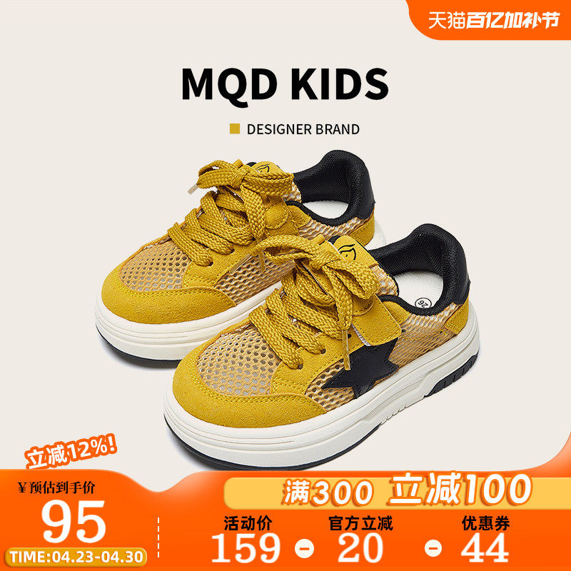 MQD童鞋男童运动鞋夏季新款镂空透气单网鞋软底女童儿童板鞋大童