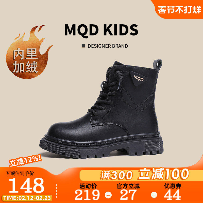 MQD马骑顿童鞋女童棉鞋冬季加绒加厚保暖儿童马丁靴男英伦风时尚
