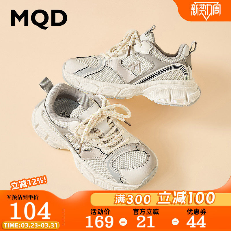 MQD马骑顿童鞋2026春季新款厚底老爹鞋男女童百搭透气防滑运动鞋