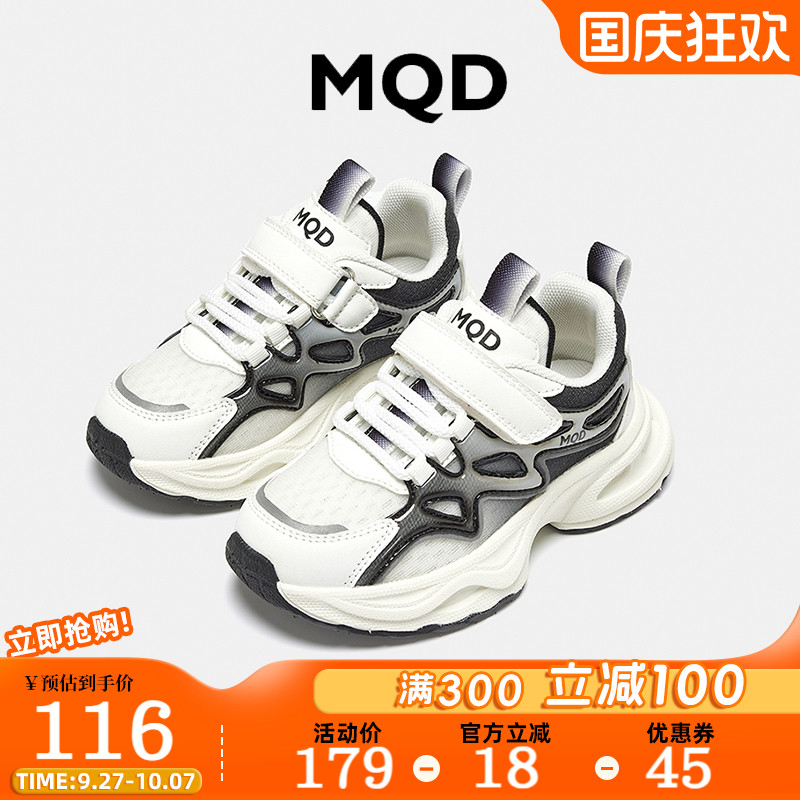 MQD男童软底运动鞋春秋轻便跑步鞋子女童2025新款户外儿童鞋秋款