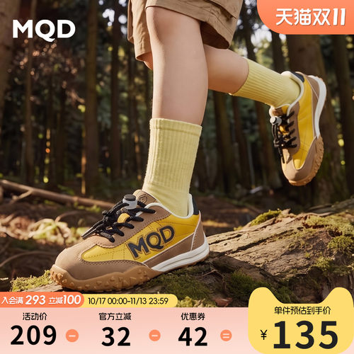 MQD马骑顿秋休闲舒适阿甘鞋低帮