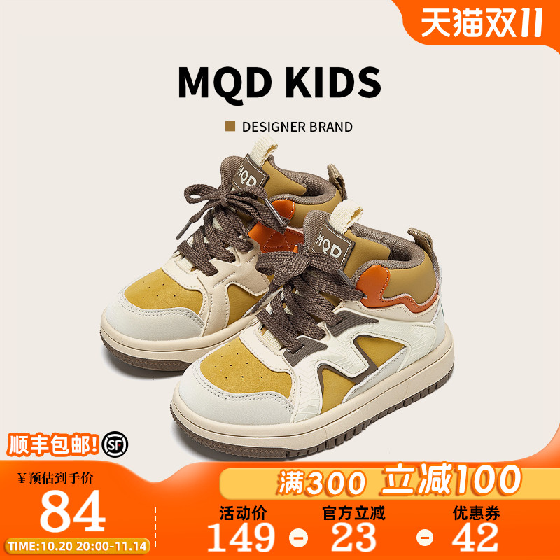 马骑顿童鞋男童板鞋秋季高帮户外