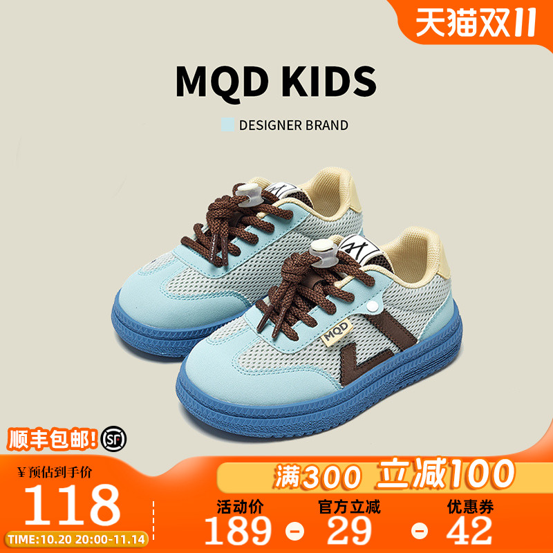 MQD童鞋男童运动鞋2025秋季新款儿童滑板鞋女童网面透气大童网鞋