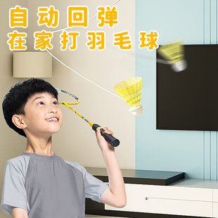 室内羽毛球回弹运动球拍无声球儿童球类玩具弹力球静音球悬挂式的