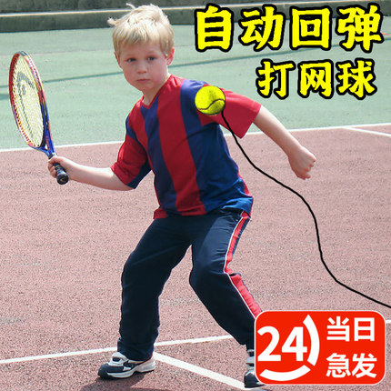 感统训练器材儿童运动户外消耗家用体力玩具亲子手眼协调锻炼体能