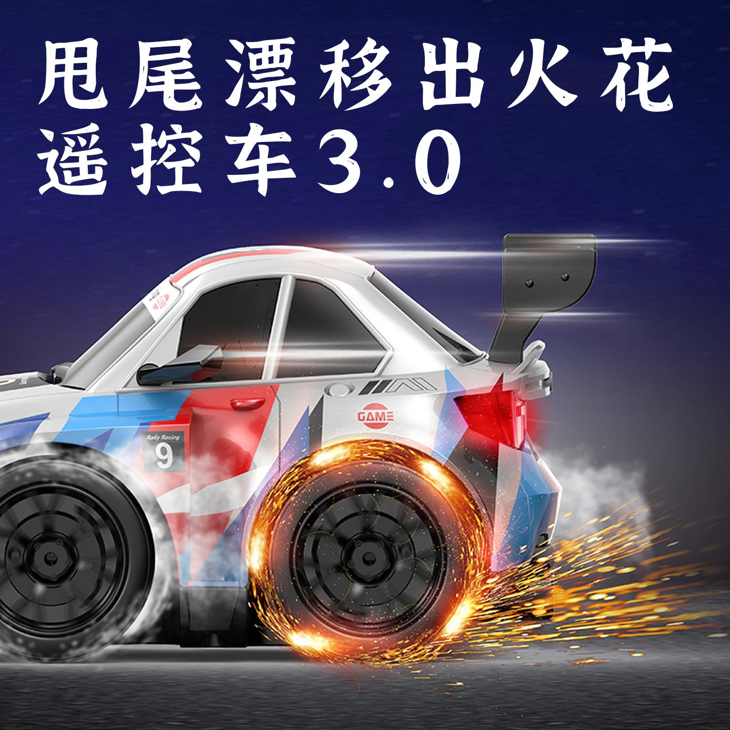 新年礼物黑科技儿童玩具小孩生日6岁以上7男孩8到12男童9十10男生