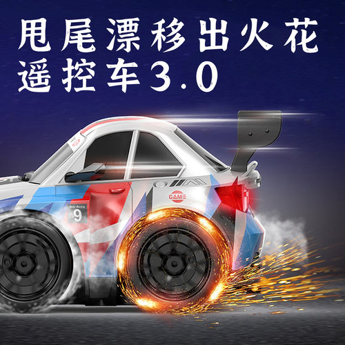 新年礼物黑科技儿童玩具小孩生日6岁以上7男孩8到12男童9十10男生
