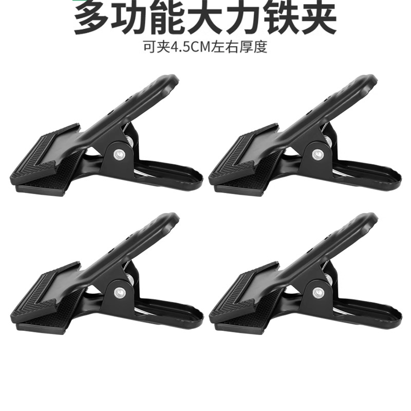 金属大力夹工业大号固定夹宽口A字夹固定夹子背景布纸架专用配件