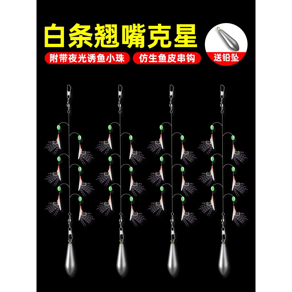 翘嘴白条红皮仿生串钩钓组鱼皮路亚海竿仿生假饵钓鱼钩丸世虾皮钩