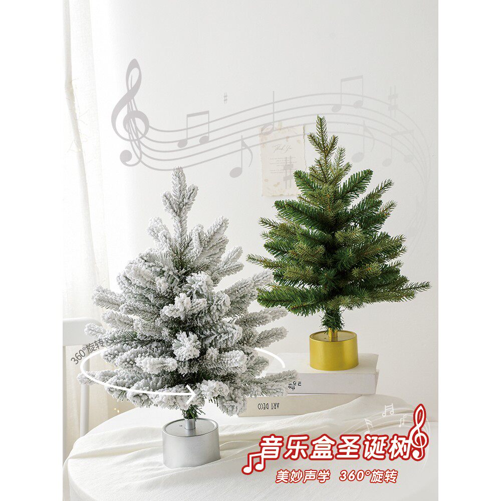 诺琪圣诞节八音盒音乐积雪松迷你圣诞树桌面摆件圣诞装扮场景布置