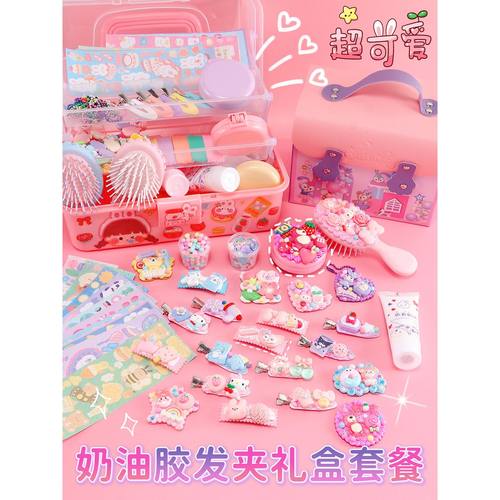 手工艺品diy自己做奶油胶材料发夹发卡梳子发卡礼盒套装咕卡女孩