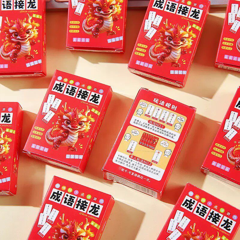 成语接龙卡片亲子互动玩具礼品儿童桌游卡牌游戏学生益智力认知卡