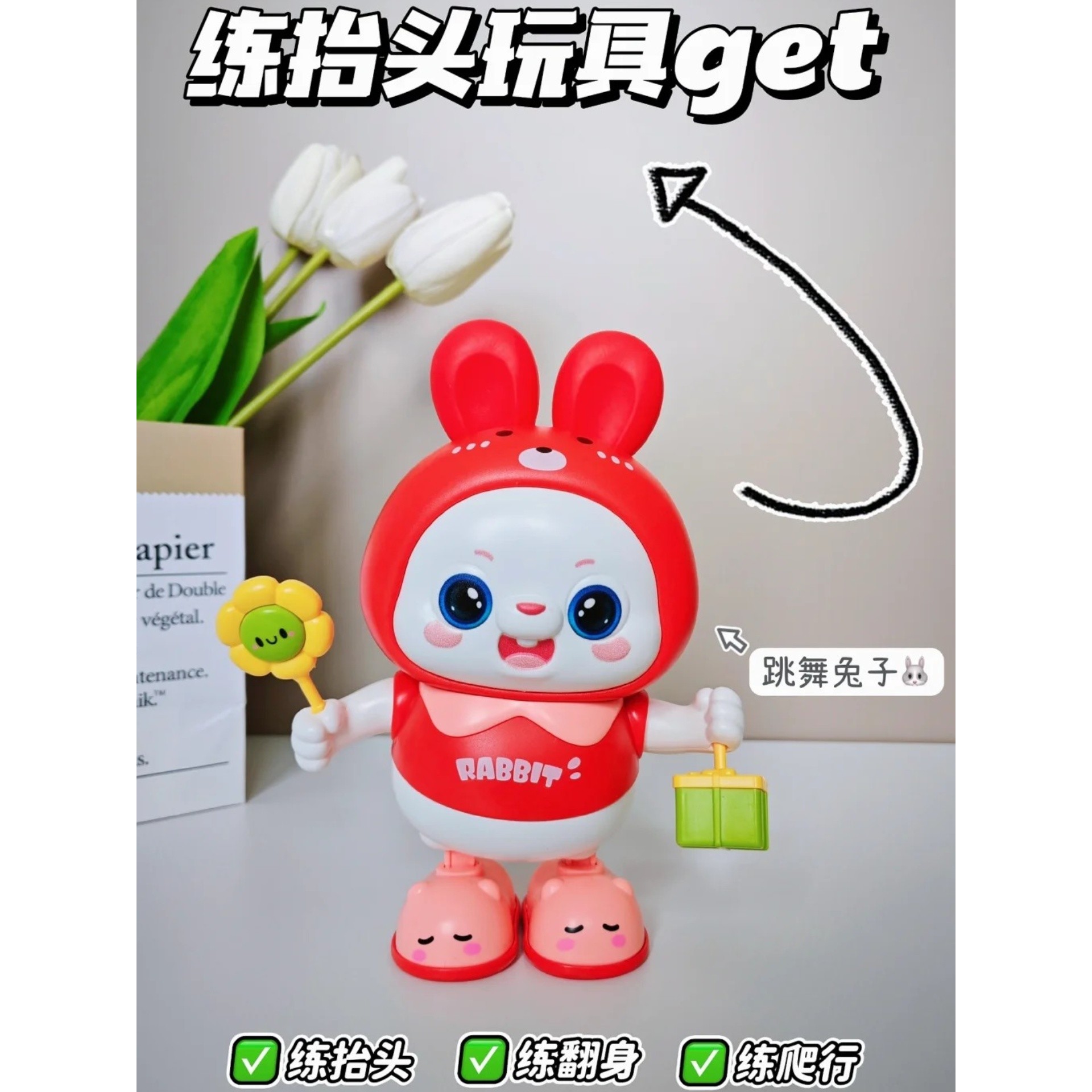 电动跳舞萌兔婴儿玩具引导婴儿抬头练习训练宝宝早教益智跳舞兔子
