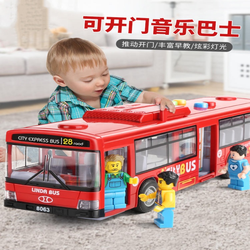 儿童公交车玩具仿真宝宝巴士玩具