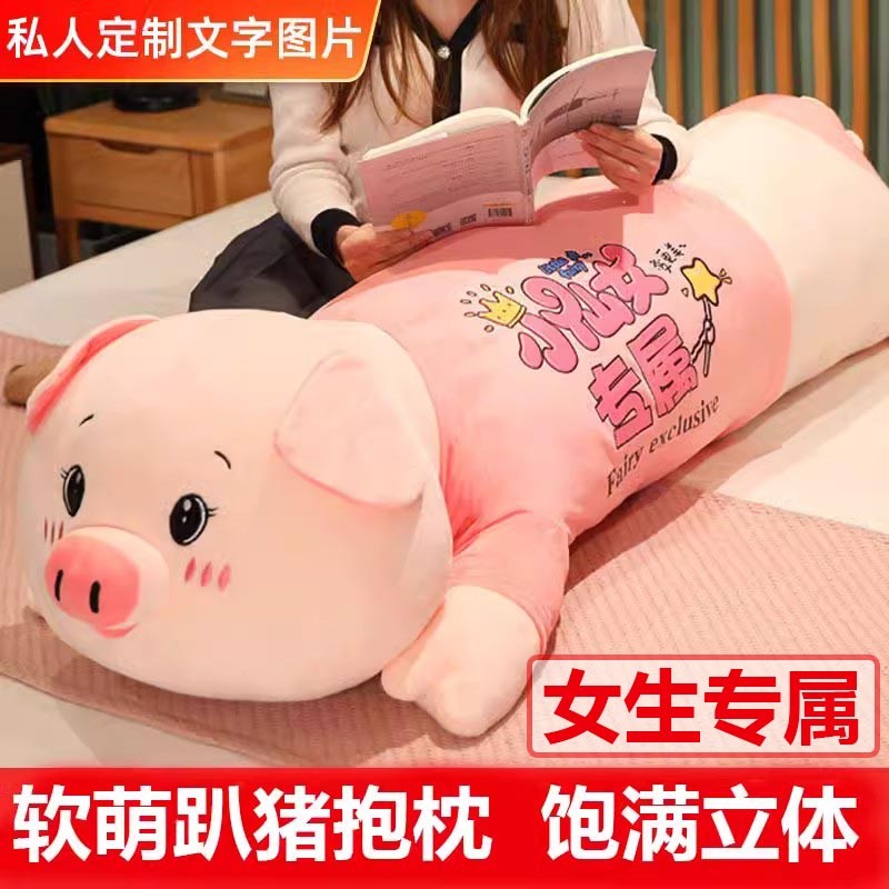 猪公仔毛绒玩具布娃娃床上