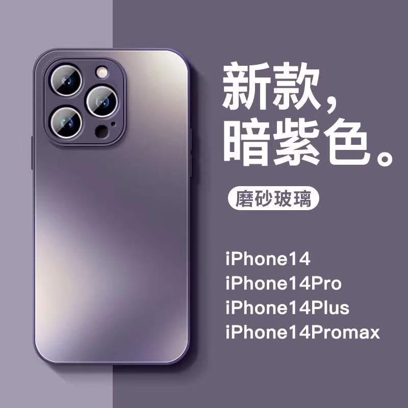 暗紫色适用苹果14pro手机壳14promax磨砂玻璃壳13新款简约13pro高级感12防指纹11硅胶XR全包镜头xs防摔保护套